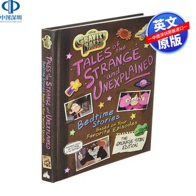 预售英文原版 怪诞小镇怪诞神奇故事 睡前故事集 Gravity Falls Gravity Falls: Tales of the Strange and Unexplained 进口