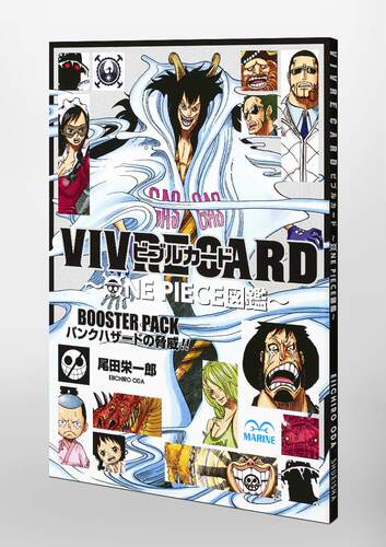 现货【深图日文】海贼王图鉴VIVRE CARD ONE PIECE図鑑BOOSTER PACK パンクハザードの脅威! (コミックス) コミックス20190404发售