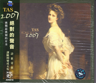 【中图音像】《絕對的声音TAS 2007》[原装进口]-明达CD AR0018