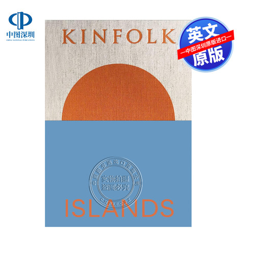 预售英文原版 四季杂志 岛屿特辑 精装 Kinfolk Islands John Burns artisan 生活 旅行合集