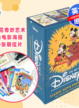 英文原版 迪士尼奇妙艺术 经典电影海报 100张明信片 The Art of Disney: Classic Movie Posters 100 Postcards