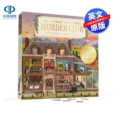 预售英文原版 文学侦探悬疑探案谜案俱乐部 推理主题拼图 趣味益智互动英语游戏玩具 The Literary Detectives' Murder Club