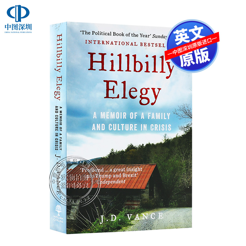 乡下人的悲歌英文原版Hillbilly Elegy美国生活回忆录 J.D.Vance J.D.万斯比尔盖茨从0到1的作者彼得蒂尔推荐书籍进口正版
