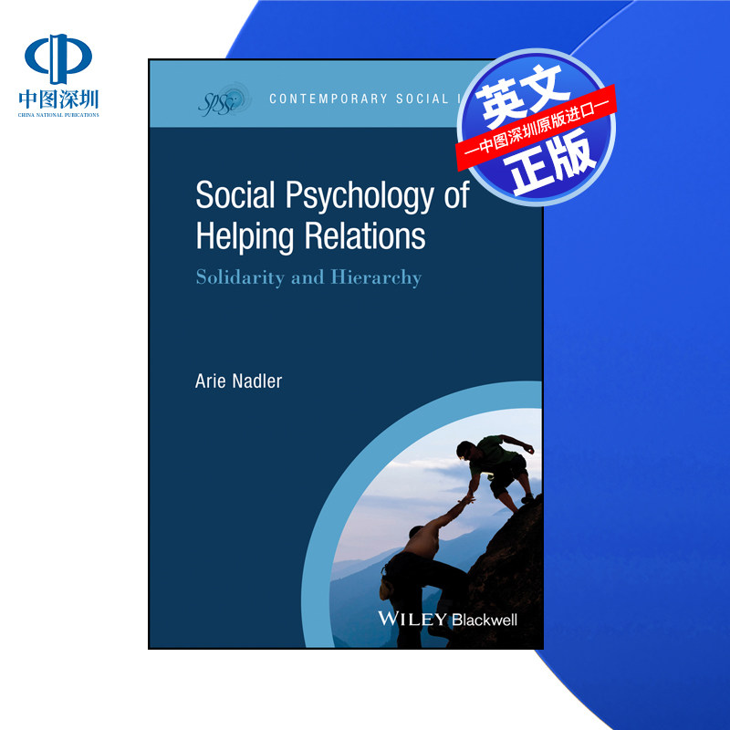 【预售 按需印刷】Wiley出版 帮助关系的社会心理学：团结与等级 精装 Social Psychology of Helping Relations 进口英文正版书籍