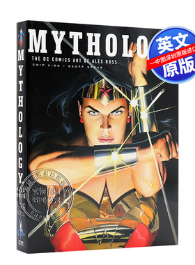 英文原版 DC漫画 神话：亚历克斯·罗斯艺术书 Mythology: The DC Comics Art of Alex Ross (Pantheon Graphic Library)
