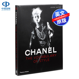 香奈儿时尚 进口画册 设计艺术书 服装 手册 Style Vocabulary Chanel 英文原版