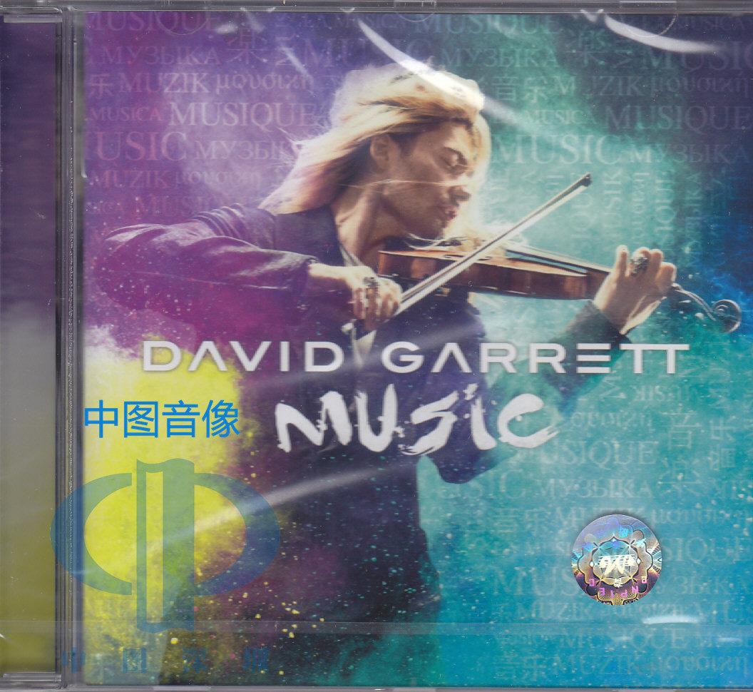 【中图音像】大卫格瑞特 音乐圣殿 David Garrett Music 3715876