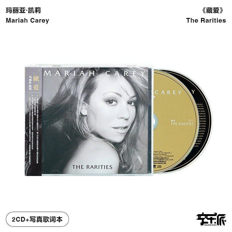 【正版音像】玛丽亚·凯莉《藏爱》牛姐2020年专辑2CD