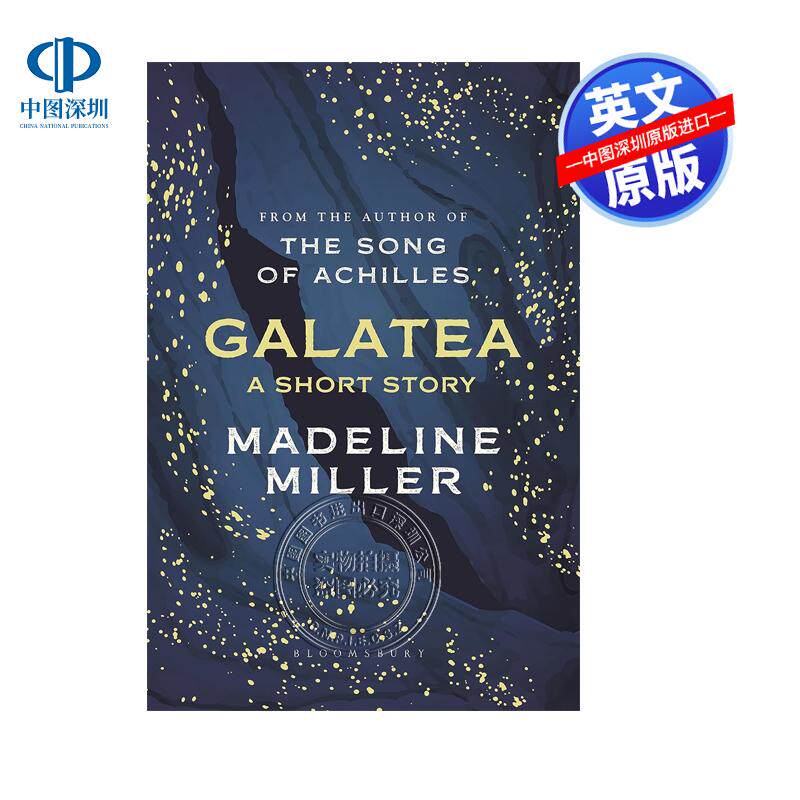 英文原版 伽拉忒亚 Galatea