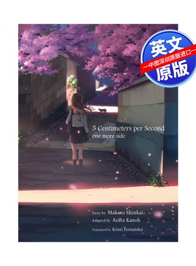 英文原版 5 Centimeters per Second: one more side 秒速5厘米 进口正版书 新海诚 进口正版书