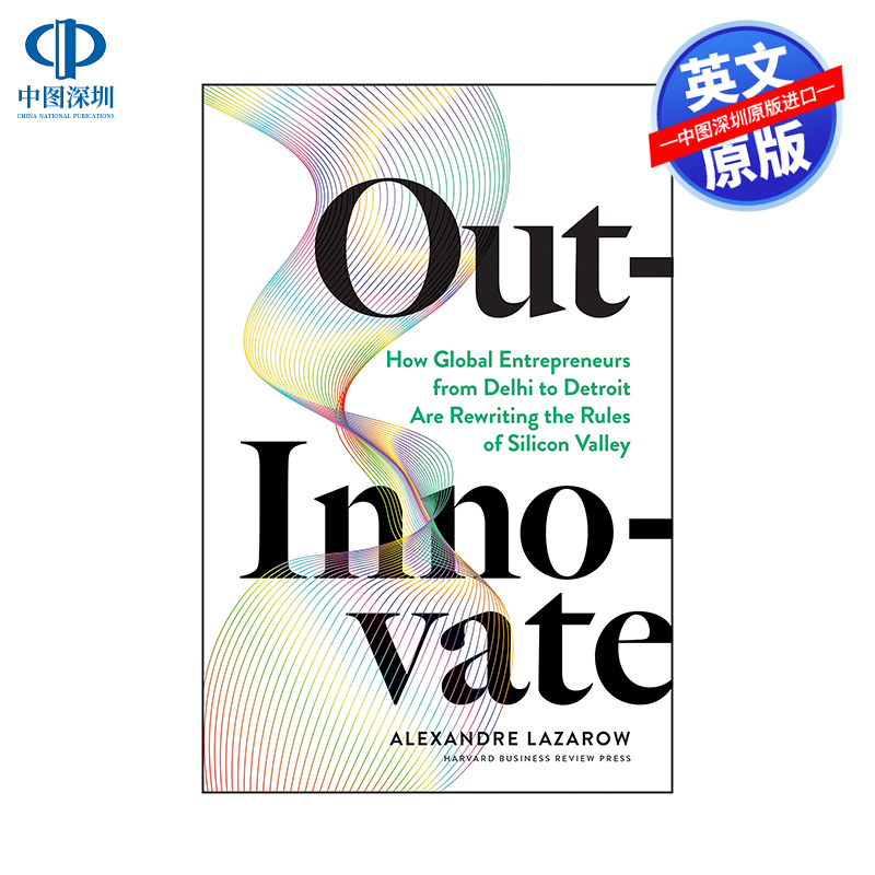 英文原版超越与创新 Out-Innovate 从德里到底特律的全球企业家们是如何改写硅谷法则 精装 经济营销 自我提升
