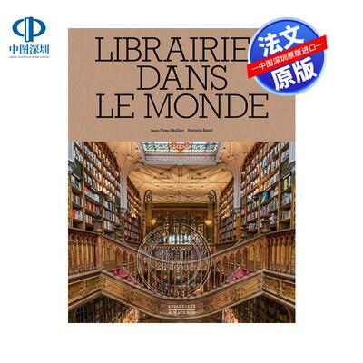预售法文原版 LA PEINTURE NORDIQUE 北欧绘画艺术 Katharina Alsen 艺术 精装