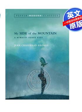 现货英文原版 我这边的山 My Side of the Mountain