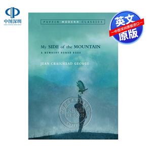 预售英文原版 我这边的山 My Side of the Mountain