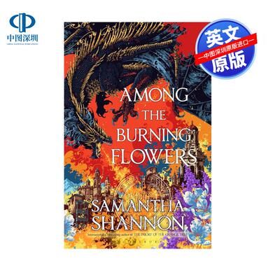 现货英文原版 在燃烧的花中 Among the Burning Flowers