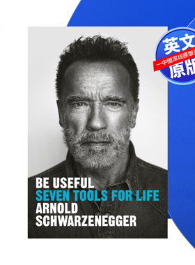 英文原版 有所受益 Be Useful 生活的七个工具 阿诺德·施瓦辛格 Arnold Schwarzenegger  进口英文正版书籍