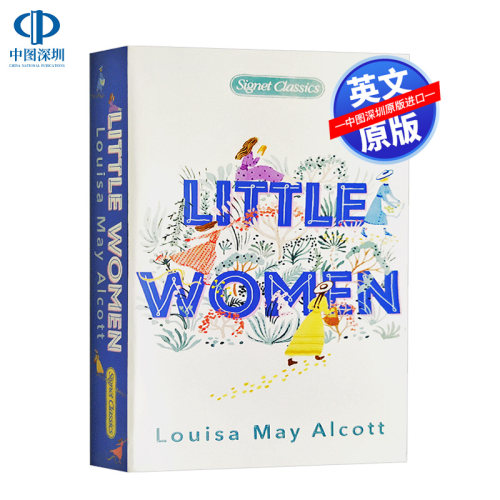 英文原版小说 小妇人 Little Women Signet Classics 经典名著 路易莎 梅 奥尔科特 全英文版 国外进口英语书籍 正版
