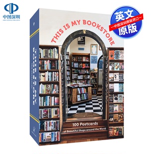 Bookstore 这是我 英文原版 Chronicle 书籍爱好者 100张全彩明信片 书店摄影图片 书店 图书周边 This Books