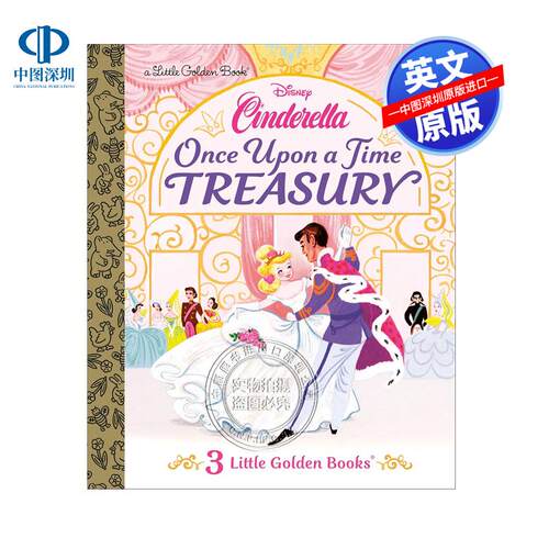 预售英文原版 童话宝库（迪士尼灰姑娘） Once Upon a Time Treasury (Disney Cinderella) 童趣绘本 精装
