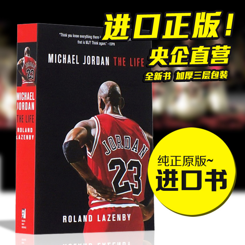 现货英文原装迈克尔乔丹自传