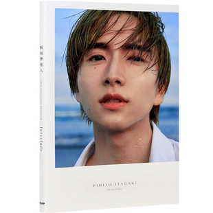 现货【深图日文】板垣李光人 20th Anniversary Photobook　Interlude（通常版） 日本原装进口 正版书