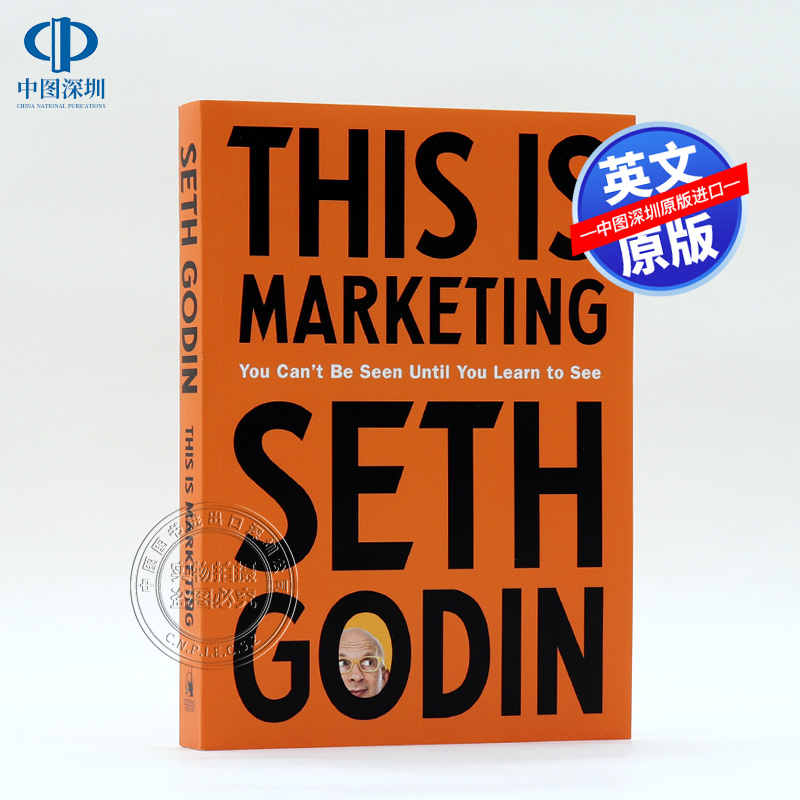 英文原版 这就是营销：直到你学会去看才可能被看到 This Is Marketing 市场营销 Seth Godin 平装 进口 正版 书