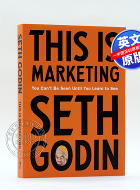 英文原版 这就是营销：直到你学会去看才可能被看到 This Is Marketing 市场营销 Seth Godin 平装 进口 正版 书