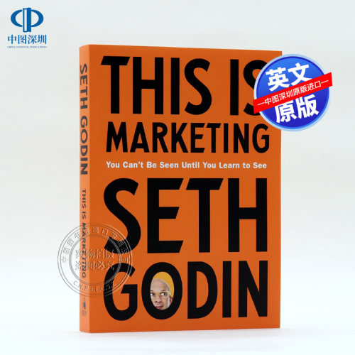 预售英文原版 这就是营销：直到你学会去看才可能被看到 This Is Marketing 市场营销 Seth Godin 平装 进口 正版 书