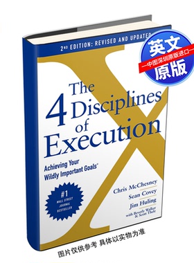 英文原版 高效能人士的执行4原则 The 4 Disciplines of Execution 精装 如何去实现你非常重要的目标 自我提升管理 领导学