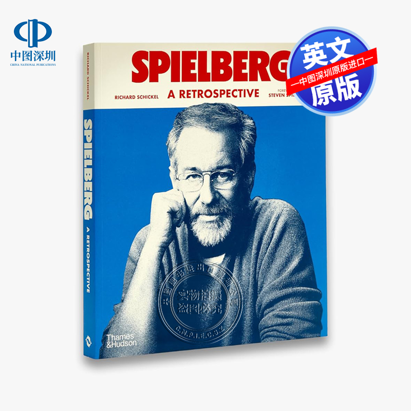 英文原版 斯皮尔伯格回顾展 探讨斯皮尔伯格30余部电影见解艺术书 精装 Spielberg: A Retrospective 奥斯卡获奖导演