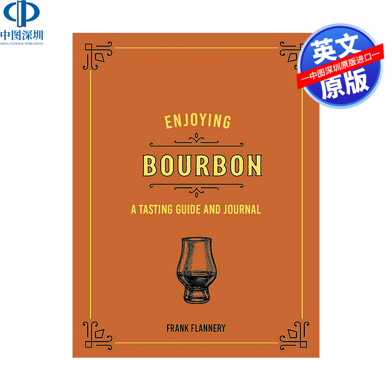 英文原版 享受波旁威士忌：品尝指南和日记  Enjoying Bourbon: A Tasting Guide and Journal 进口英文版书籍