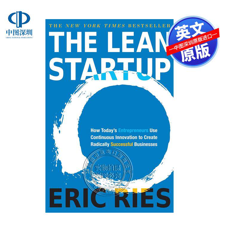 现货英文原版 精益创业 The Lean Startup