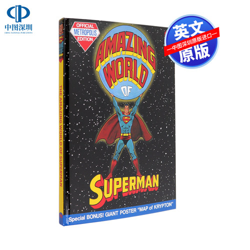 英文原版 DC漫画 The Amazing World of Superman: Tabloid Edition 超人的奇妙世界 小报版 进口书籍 正版