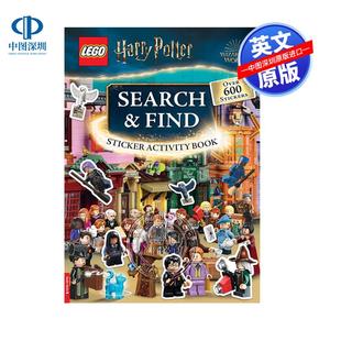 英文原版 乐高哈利波特:搜索和查找棒 LEGO Harry Potter : Search & Find Stick