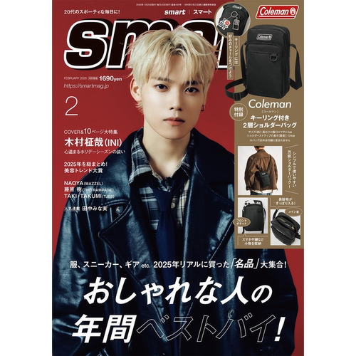 现货【深图日文】smart(スマート) 2026年2月号 木村柾哉（INI） 付録: Coleman品牌 户外休闲包包 男士时尚流行杂志 全款