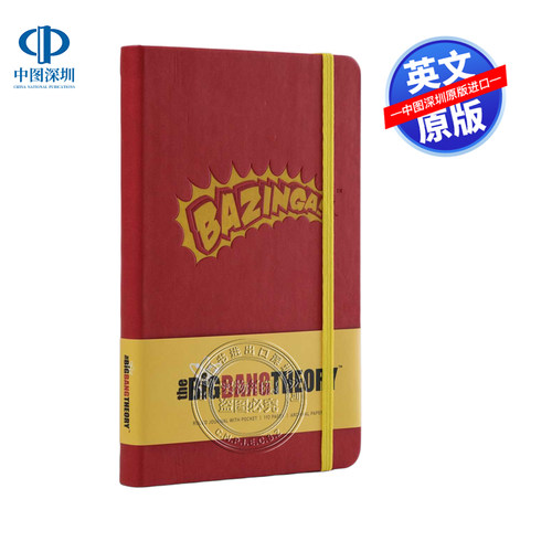 英文原版 生活大爆炸 精装版日记本 The Big Bang Theory Hardcover Ruled Journal