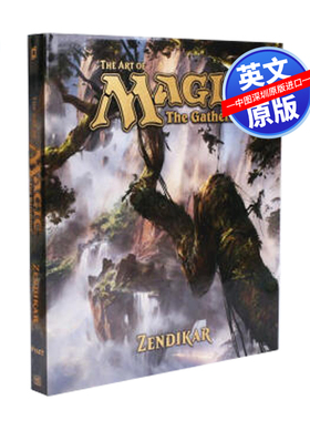 【预售英文原版】 万智牌 赞迪卡 游戏设定集 The Art of Magic: The Gathering - Zendikar 艺术画册画集 大开硬封面 周边