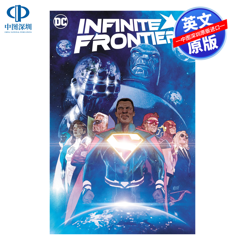 英文原版 DC漫画 Infinite Frontier 无限边际 DC 宇宙的无限前沿 精装 进口正版书 图书周边