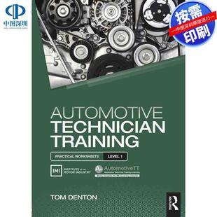 预售【按需印刷】英文原版 汽车技师培训:实用工作表 第1级 Automotive Technician Training: Practical Worksheets Level 1 原
