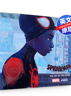英文原版 蜘蛛侠:平行宇宙 新纪元电影艺术画册设定集 精装 Spider-Man: Into the Spider-Verse 斯坦李Marvel漫威周边书