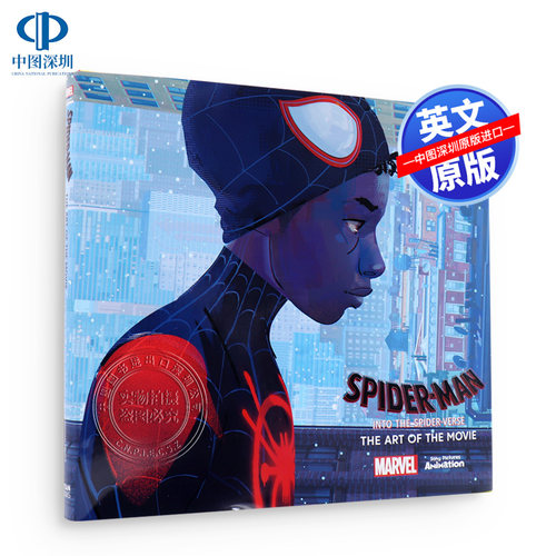 英文原版 蜘蛛侠:平行宇宙 新纪元电影艺术画册设定集 精装 Spider-Man: Into the Spider-Verse 斯坦李Marvel漫威周边书