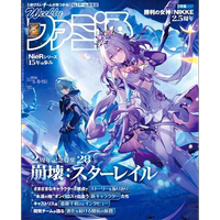 預(yù)售【日漫】周刊Weekly Fami通No.1896 崩壞2周年特輯 崩壊:スターレイル 2025年5月8?15日合併號(hào) 週刊ファミ通 法米通游戲雜志