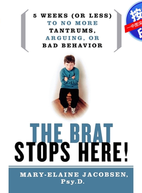 预售 按需印刷 英文原版 小霸王就此止步！ The Brat Stops Here! 进口书籍正版