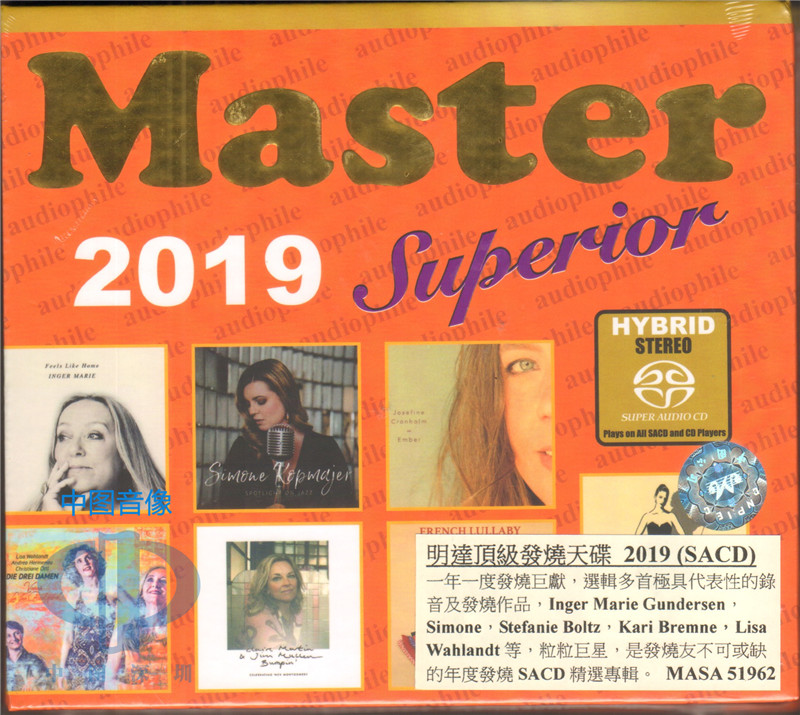 【中图音像】Master 明达发烧天碟 2019 SACD MASA51962