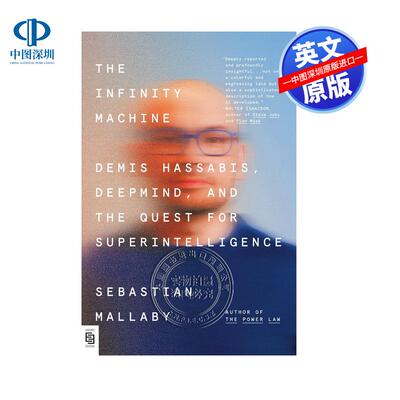 预售英文原版 The Infinity Machine 无限机器 Mallaby  Sebastian 金融管理 平装 美版