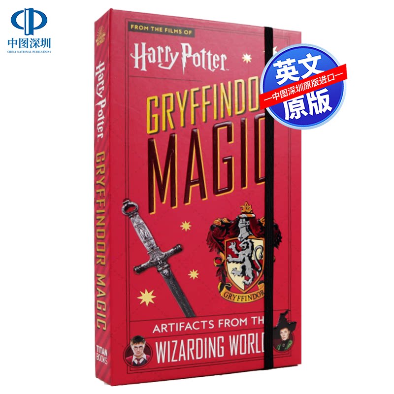 英文原版 格兰芬多的魔法 来自魔法世界的手工艺品 artifacts from