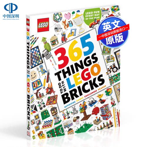 预售英文原版 DK儿童 365 Things to Do with LEGO® Bricks 与乐高积木有关的 365 件事 精装 进口正版