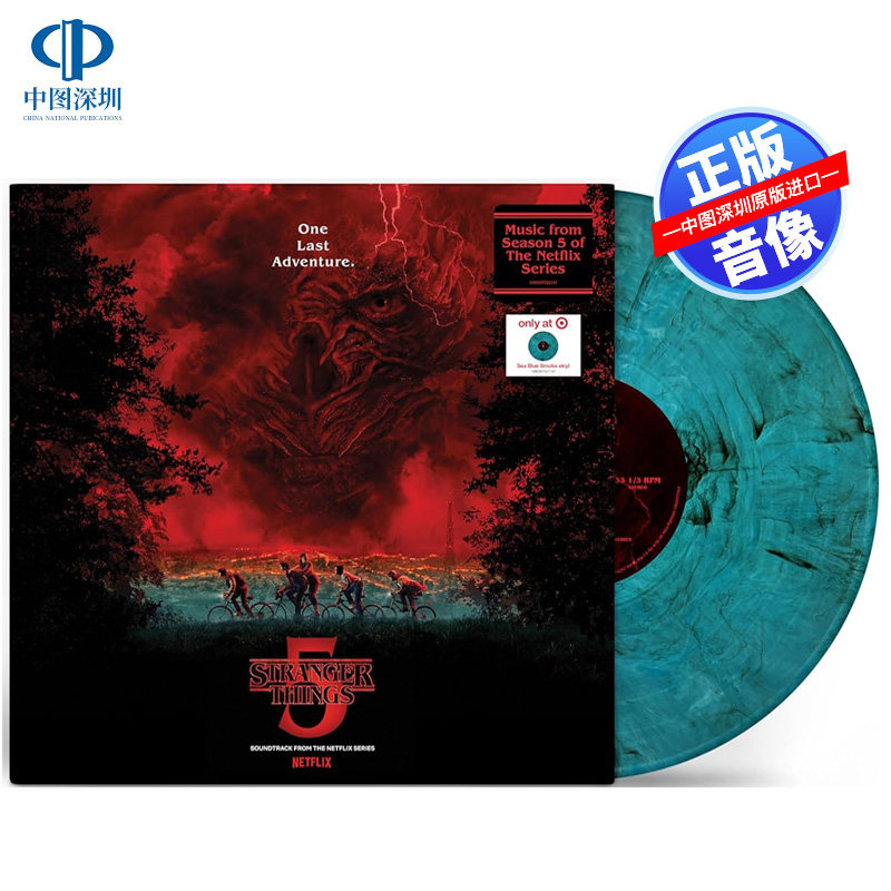 【中图音像】Stranger Things 5 怪奇物语 第五季电视原声 LP彩胶