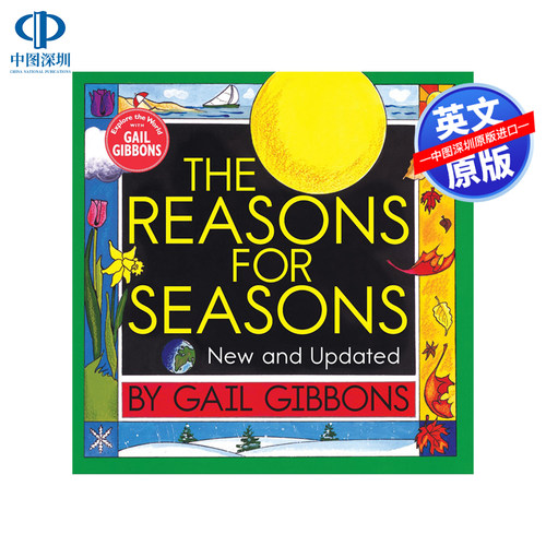 盖尔吉本斯季节的原因