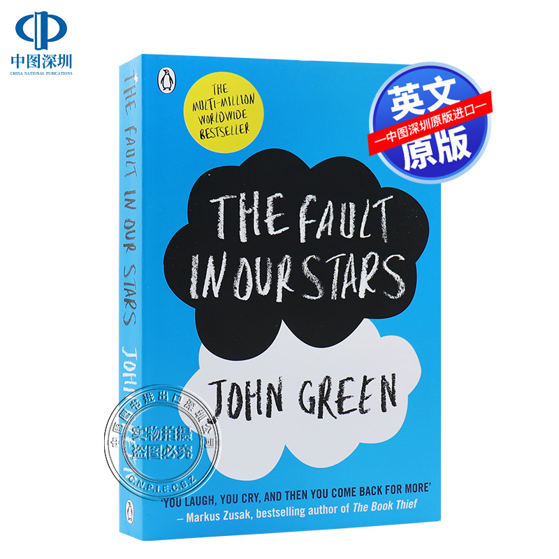 英文原版 无比美妙的痛苦 The Fault In Our Stars 星运里的错 电影原著 全英文版畅销青春爱情小说 John Green 进口书 正版